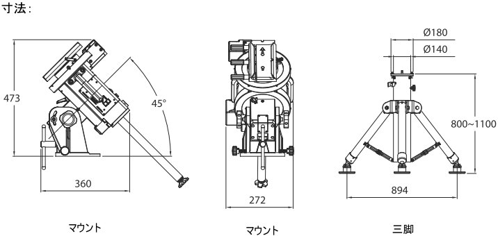 EQ8GOTO赤道儀｜Sky‐Watcher