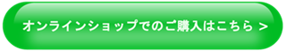 シュミット